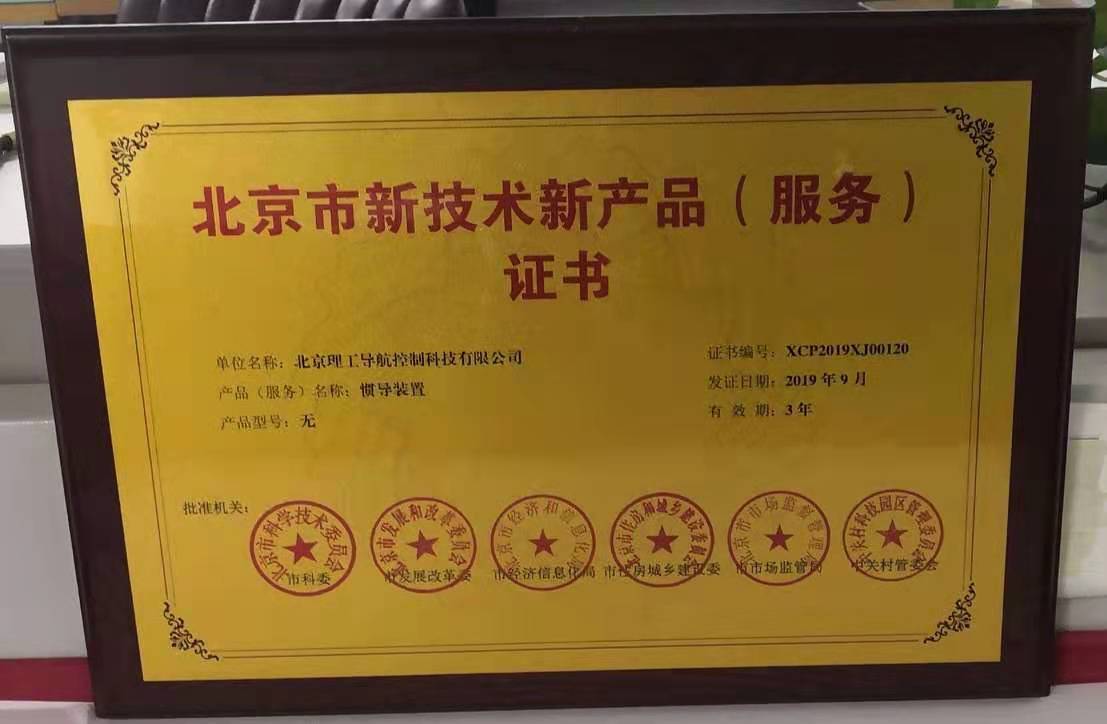 微信圖片_20191204182421.jpg